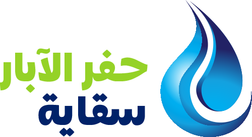 Well Drilling (Siqaya)